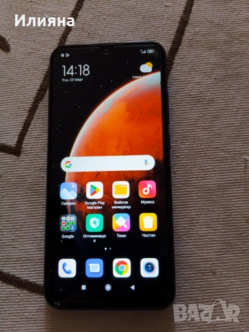 Телефон , снимка 2 - Други - 53998907