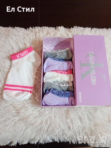 💚Дамски чорапи