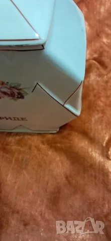 Ретро порцелан , снимка 16 - Други ценни предмети - 48987439