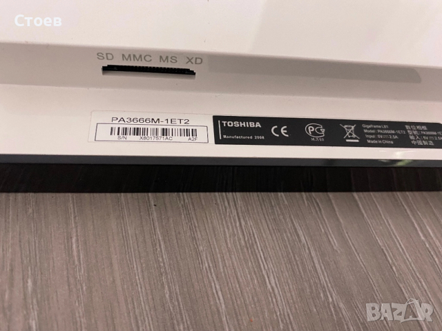 Продавам Фоторамка Toshiba Gigaframe L81, снимка 5 - Друга електроника - 52892772