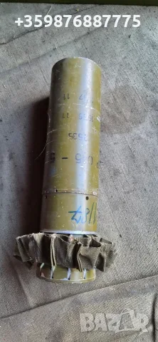Военен радиозаглушител стършел Военни военна Руско руска соц 