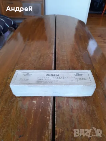 Стари калайдисани вилици