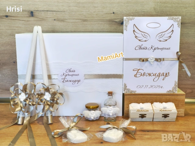 Комплекти за кръщене , снимка 15 - Декорация - 52160673