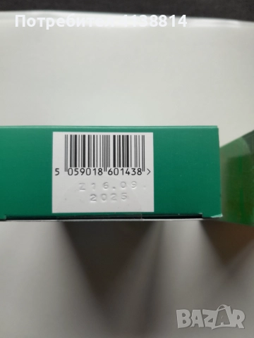 Парфюм FAR AWAY , снимка 4 - Дамски парфюми - 52209102