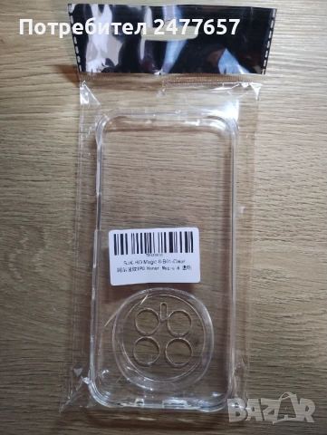 Продавам нови калъфи за телефони