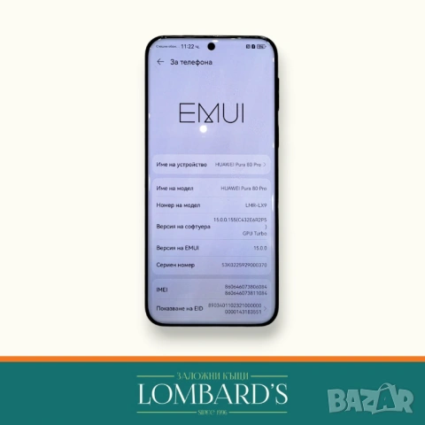 Huawei Pura 80 Pro 512 GB, N: 36069, снимка 2 - Huawei - 53910892