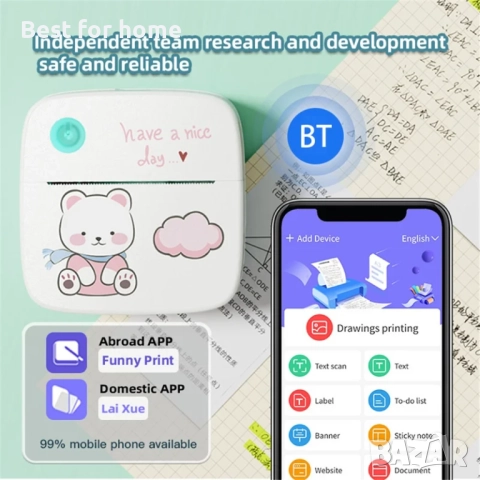 Lx-D2 Термо без мастило Bluetooth 5.2 мини принтер за снимки, бележки, снимка 3 - Други - 52602783