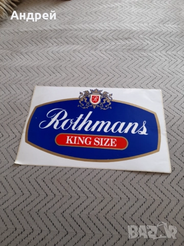 Стар стикер Rothmans