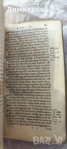Нов Завет 1571г(латински език), снимка 7 - Чуждоезична литература - 56241485