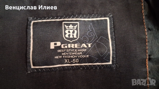 Мъжко Преходно Яке PGREAT, снимка 9 - Якета - 56441255
