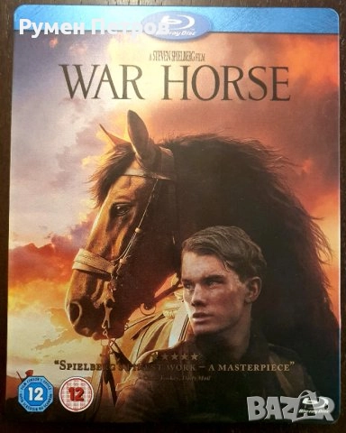 Блу рей стилбук БОЕН КОН с БГ субтитри