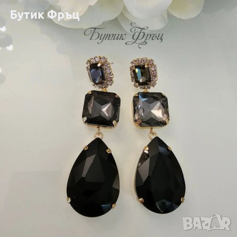 Обеци Карла