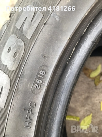 Зимни гуми sunfull 225 50 19, снимка 5 - Гуми и джанти - 52164773