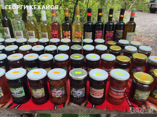 равногорски билки, подправки,сладка, снимка 16 - Домашни продукти - 52010210