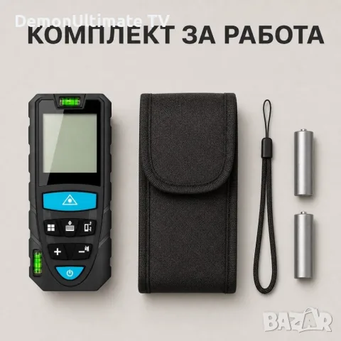 Лазерна ролетка MasterMeter с калъф, снимка 4 - Измервателни инструменти - 56276603