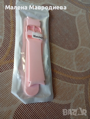 каишка за часовник 