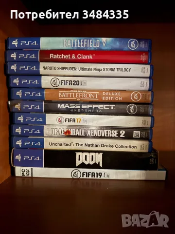PlayStation 4 игри