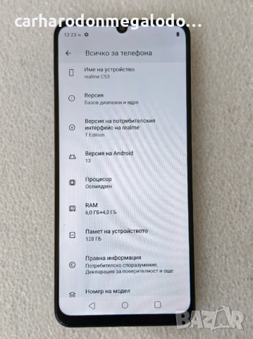 realme C53 128GB 6GB RAM Dual Перфектен Като Нов, снимка 4 - Други - 53929076
