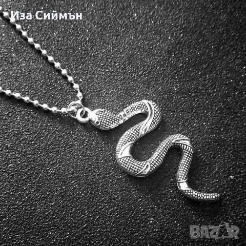 Колие със змия, снимка 3 - Колиета, медальони, синджири - 37565251