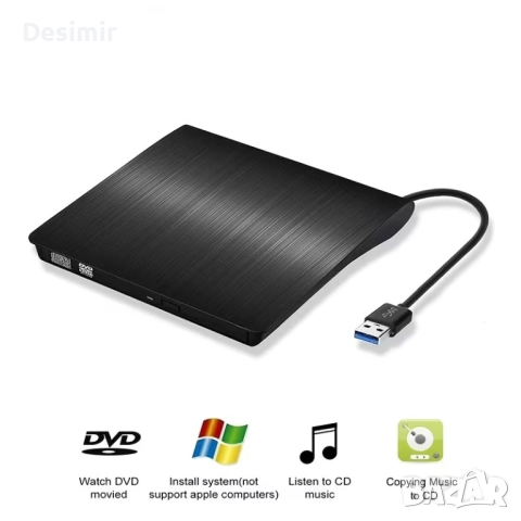 Външно DVD устройство USB 3.0 – CD/DVD четец за лаптоп и компютър, снимка 3 - Друга електроника - 52865707