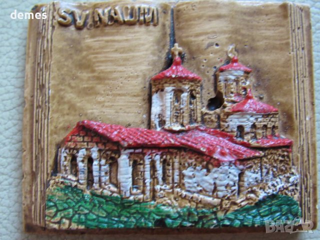 Магнит от Манастира Свети Наум, Охрид, снимка 3 - Колекции - 37397592