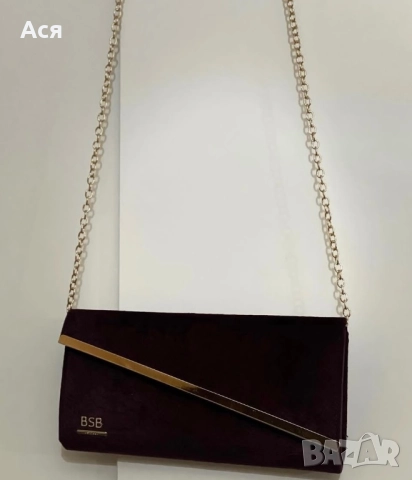 Лилава Чанта клъч BSB