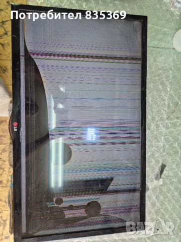 LG 32LN536B Счупен дисплей
