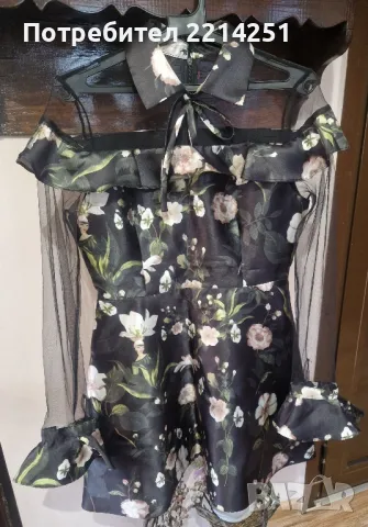 Официална рокля 