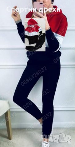 Дамски спортни екипи, снимка 7 - Комплекти - 37371143