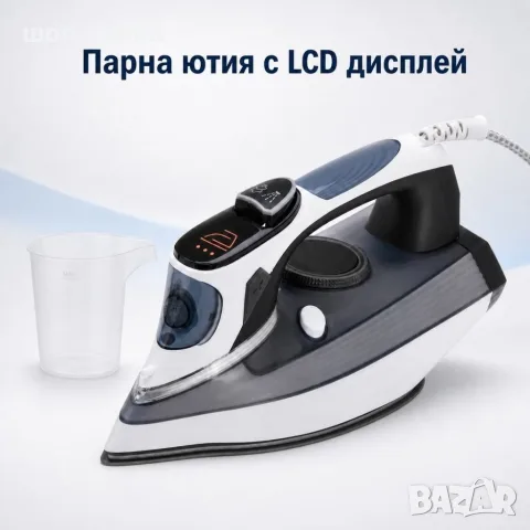 Мощна парна ютия 3000W с LCD дисплей – 11 режима за прецизно гладене