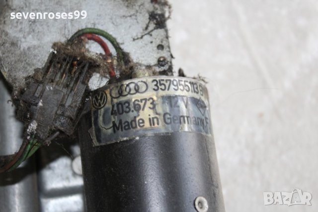 Мотор чистачки предна VW Passat 3, 357955113B , снимка 5 - Части - 36860348