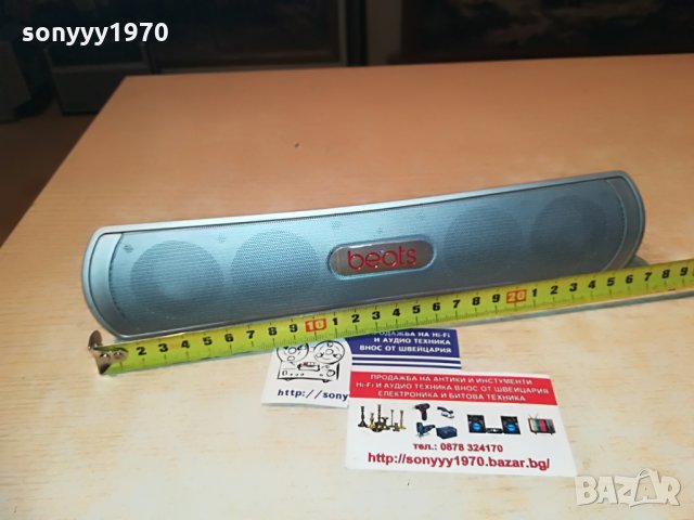 beats be-13 bluetooth-внос швеицария