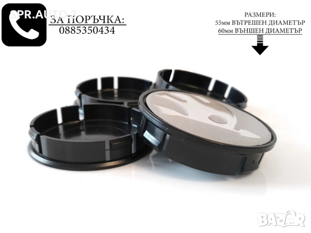 Капачки за джанти за Skoda Шкода / размери от 52мм 55мм 60мм / нови сиви декоративни тапи, снимка 2 - Аксесоари и консумативи - 49034317