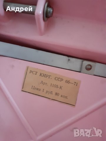 Стар уред за рязане на снимки, снимка 8 - Други ценни предмети - 29764168