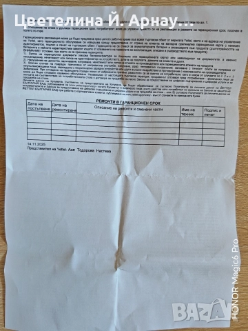 Huawei nova 13 pro , снимка 5 - Huawei - 56496339