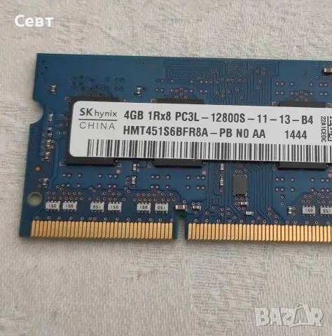 SkHynix 4GB DDR3L 1600 1rx8 so-dimm рам памет, снимка 2 - RAM памет - 55737293
