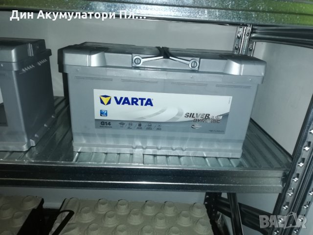 ДИН АКУМУЛАТОРИ ЕООД, снимка 5 - Аксесоари и консумативи - 30806601