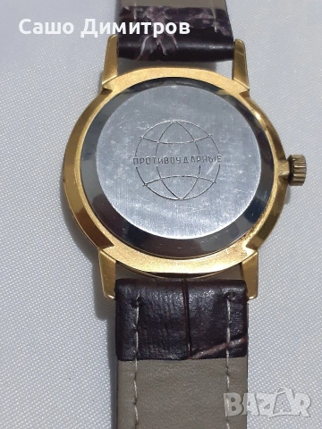 ракета СССР механични ръчно навиващи , снимка 8 - Мъжки - 54115631