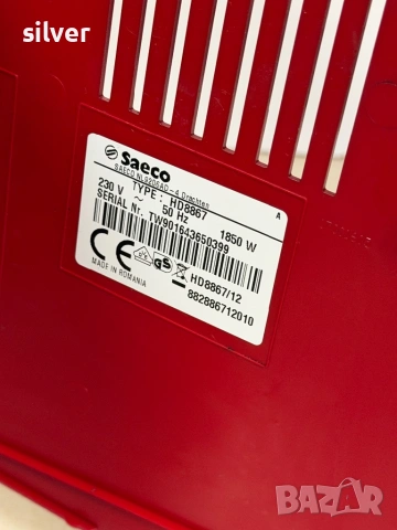 Кафемашина кафе автомат Saeco minuto с гаранция, снимка 9 - Кафемашини - 54118402