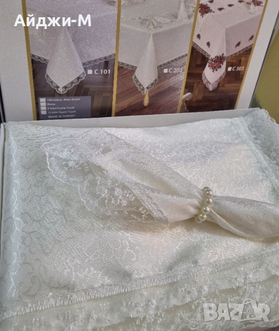Покривки за Маса Комплекти, снимка 6 - Покривки за маси - 18573681