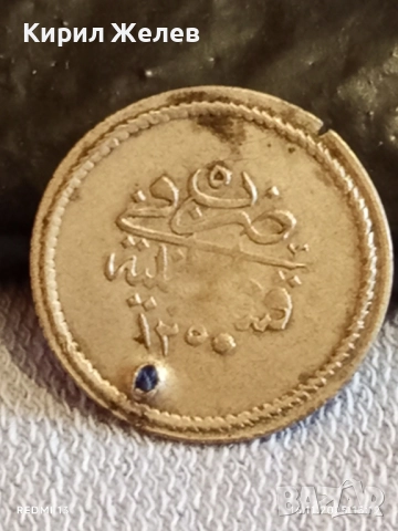 Сребърна монета Османска Турция рядка за КОЛЕКЦИЯ 52220, снимка 6 - Нумизматика и бонистика - 52431606