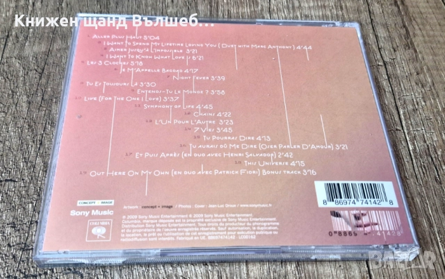 Компакт Дискове - Поп - Рок: Tina Arena – The Best & Le Meilleur, снимка 2 - CD дискове - 52909576