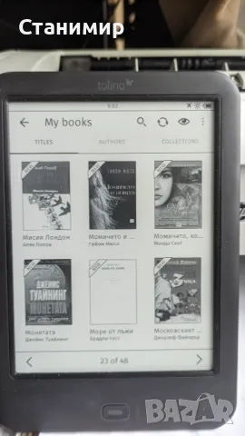 Електронна книга с подсветка и активен калъф Tolino Shine 2 HD, снимка 8 - Електронни четци - 49003914