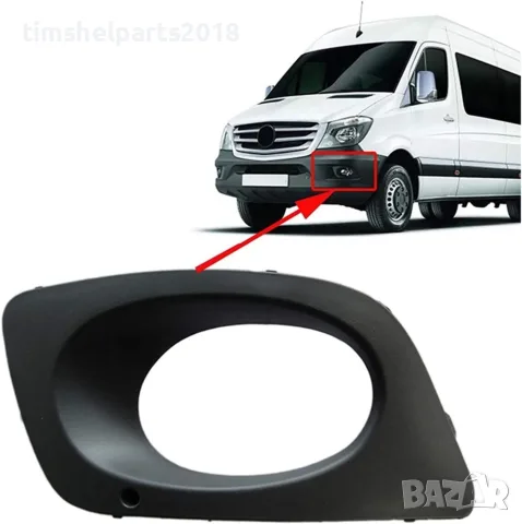 Рамка за халоген за Mercedes Sprinter 2013-2018 - Шофьорска страна