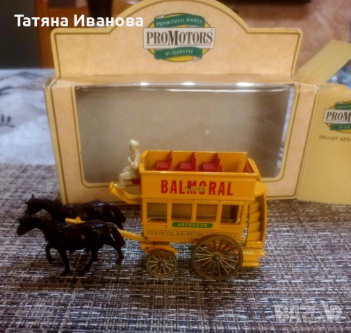 Конски омнибус Balmoral , снимка 2 - Колекции - 51743058