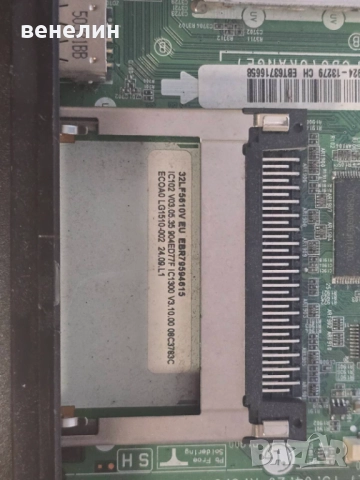 Mainboard  EAX6620805 от LG 32LF5610V, снимка 4 - Части и Платки - 51536758