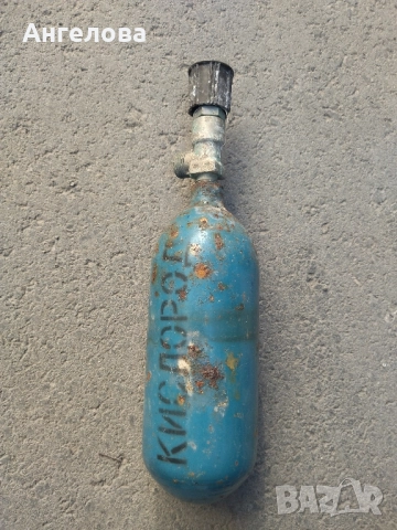 Бутилка за кислород, снимка 2 - Други инструменти - 51551737