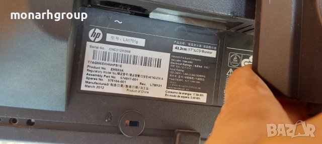 Монитор 19" HP Compaq LA1951g, снимка 4 - Монитори - 37815920