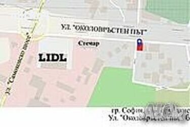 автосервиз в кв.Горубляне, снимка 3 - Ремонт на ел. Инсталации - 42299817