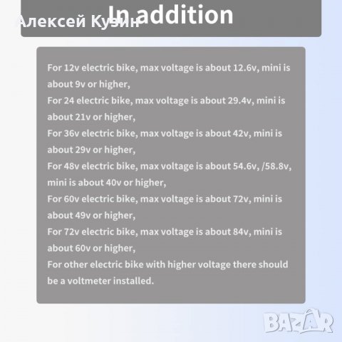 Лост за ускорение електрически велосипед скутер ключов контакт индикатор на волтметър батерия 12-72в, снимка 4 - Части за велосипеди - 39852179